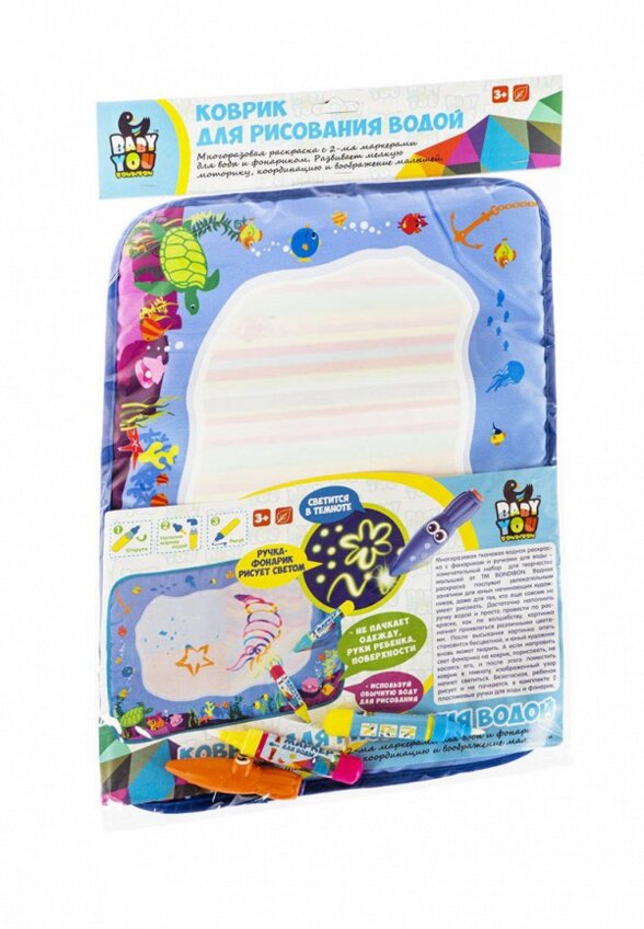 Игрушка Bondibon