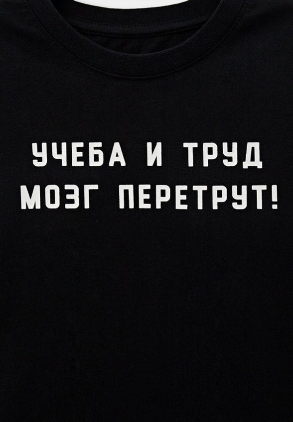 Лонгслив Funday