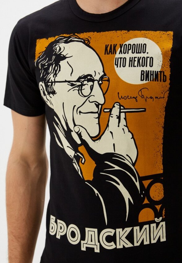 Футболка Mother Russia