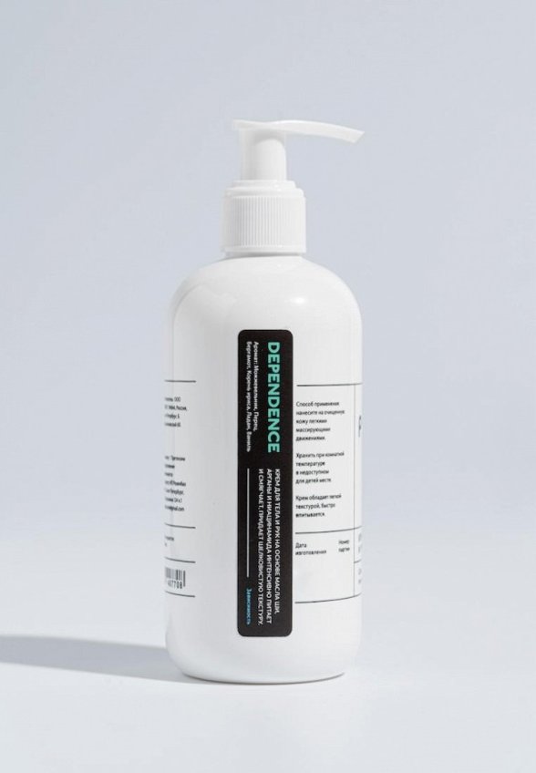 Крем для тела Purpur