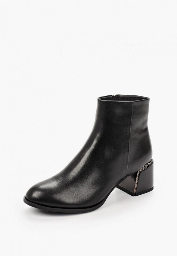 Ботильоны Abricot