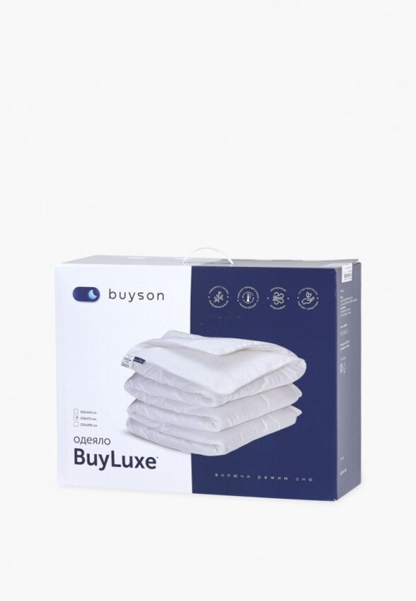 Одеяло 1,5-спальное buyson