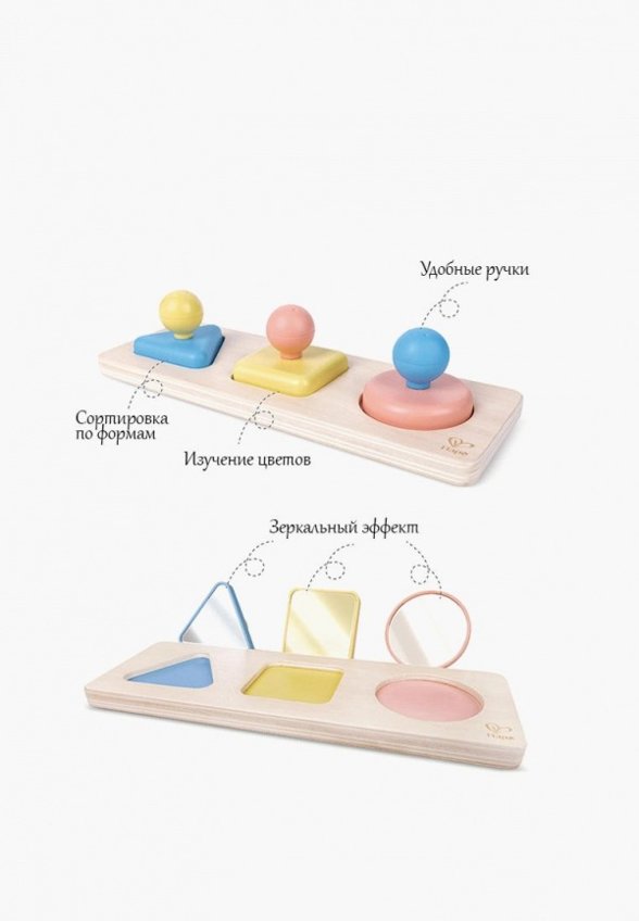 Набор игровой Hape