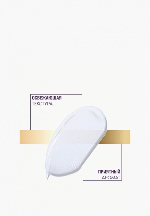 Крем-гель для лица Ahava