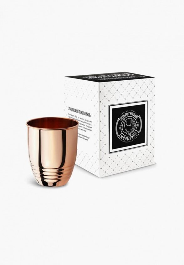 Стакан Кольчугинский мельхиор