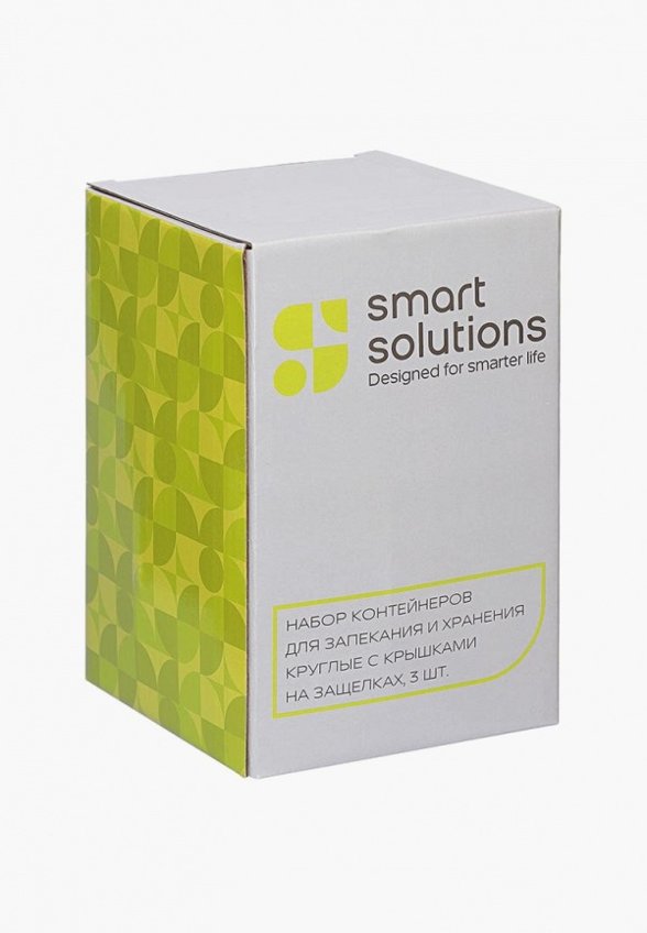Набор контейнеров для хранения продуктов Smart Solutions