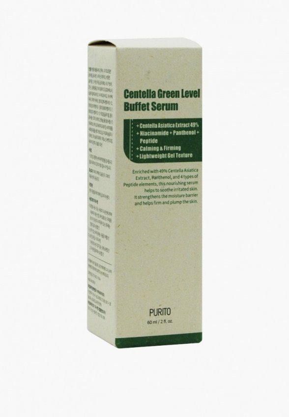 Сыворотка для лица Purito