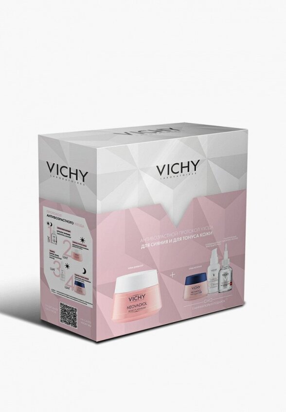 Набор для ухода за лицом Vichy