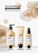 Шампунь L'Oreal Professionnel3  - превью