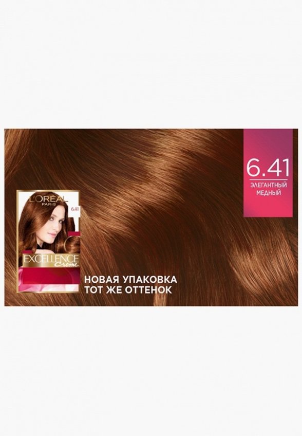 Краска для волос L'Oreal Paris