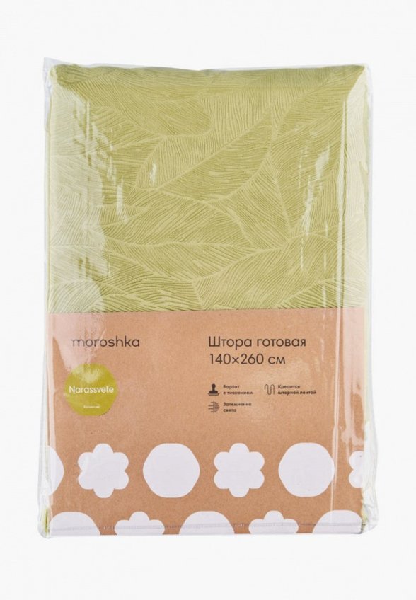 Штора Moroshka