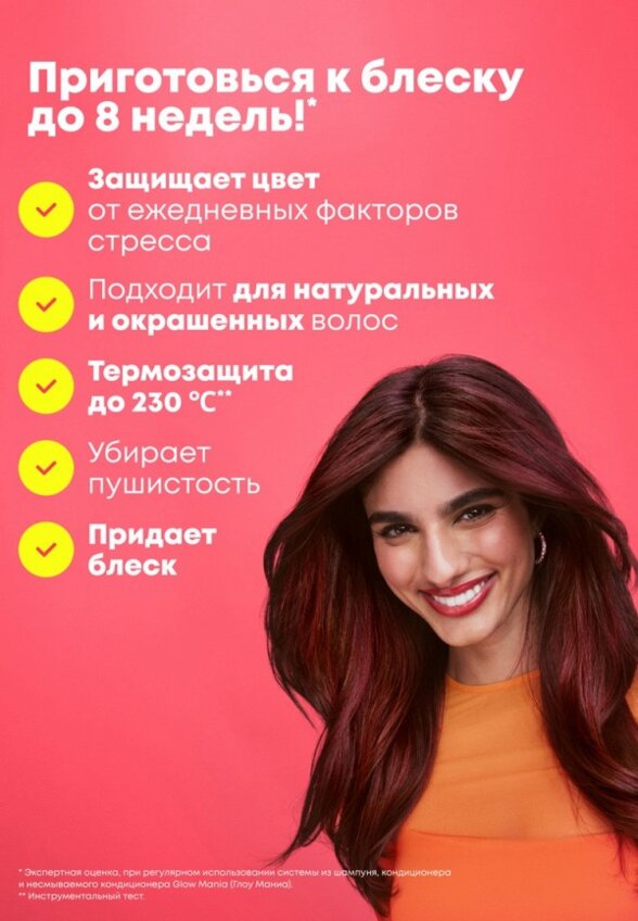 Спрей-кондиционер для волос Matrix