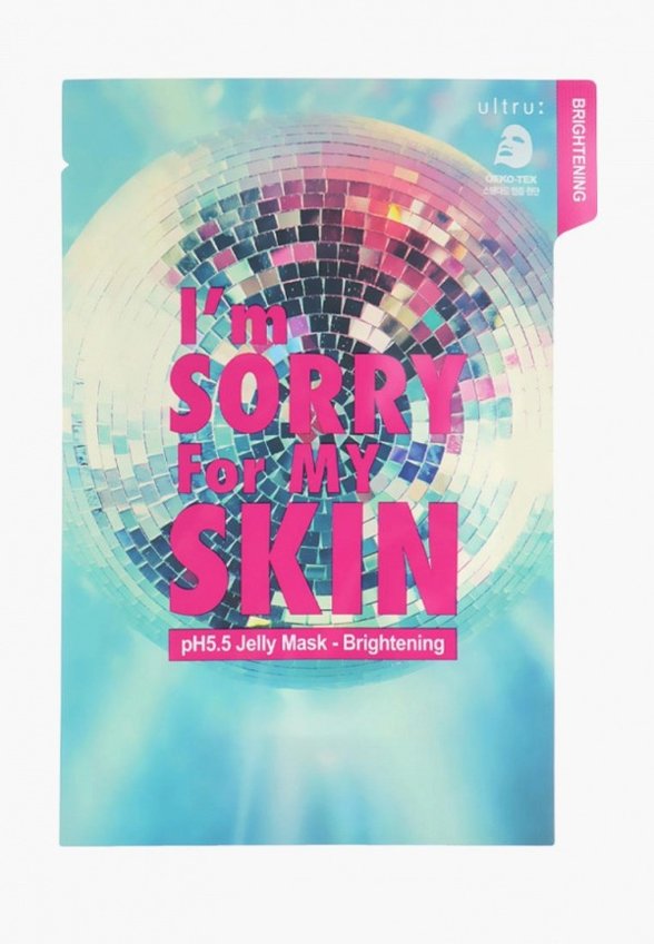 Маски для лица 10 шт. I'm Sorry for My Skin