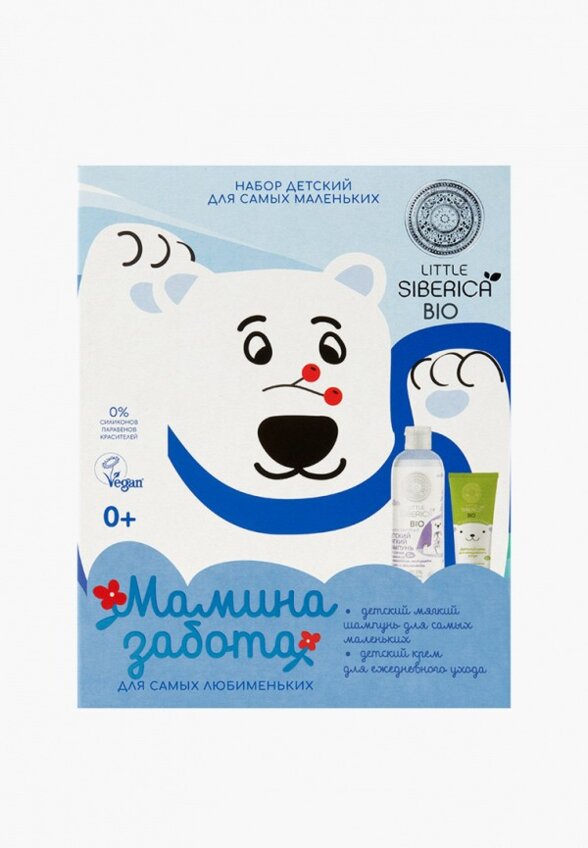 Набор для ухода за телом и волосами Natura Siberica