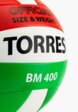 Мяч волейбольный Torres4  - превью