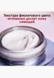 Крем для лица Clarins3  - превью