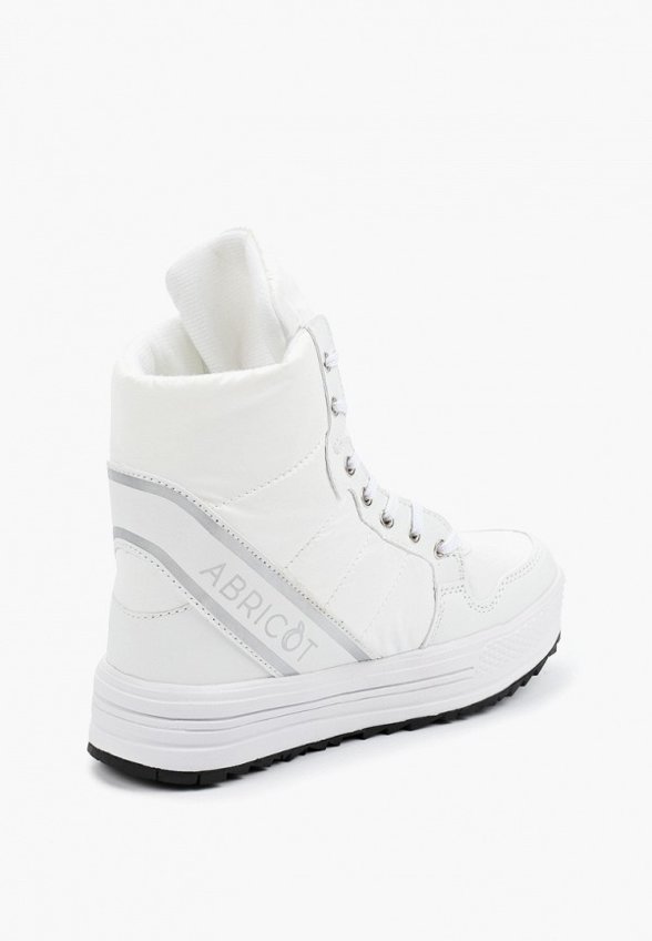 Дутики Abricot