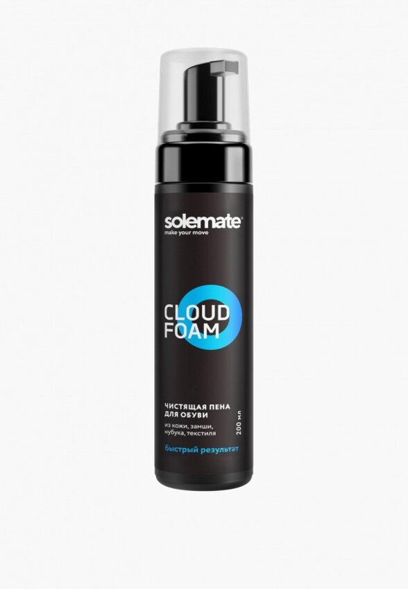 Пена для обуви Solemate