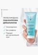 Гель для умывания Vichy5  - превью