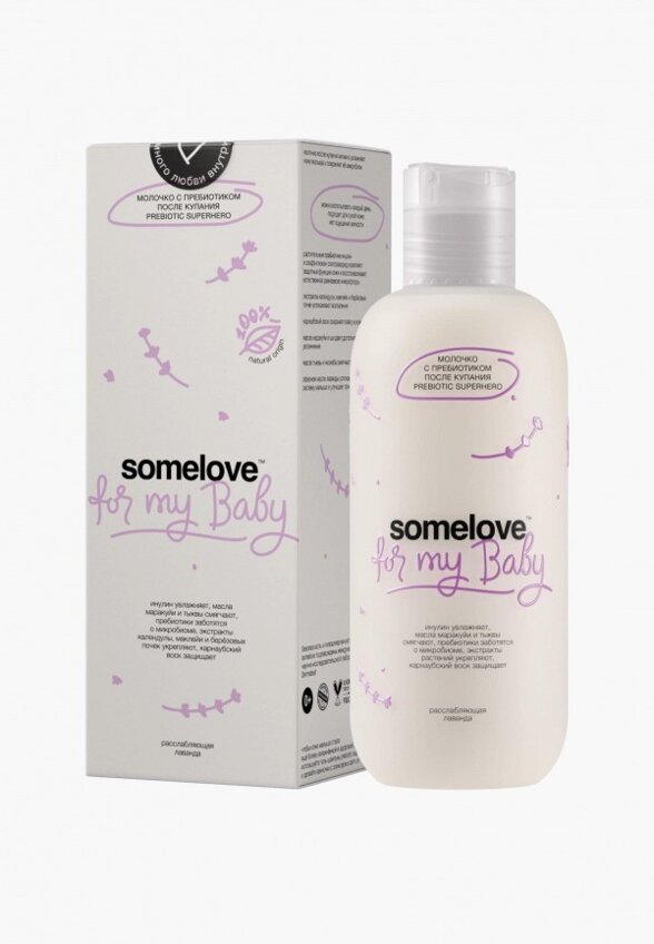 Молочко для тела Somelove