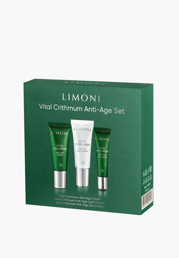Набор для ухода за лицом Limoni