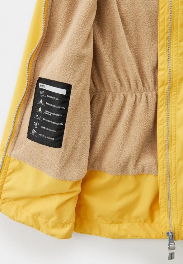 Куртка Nikastyle