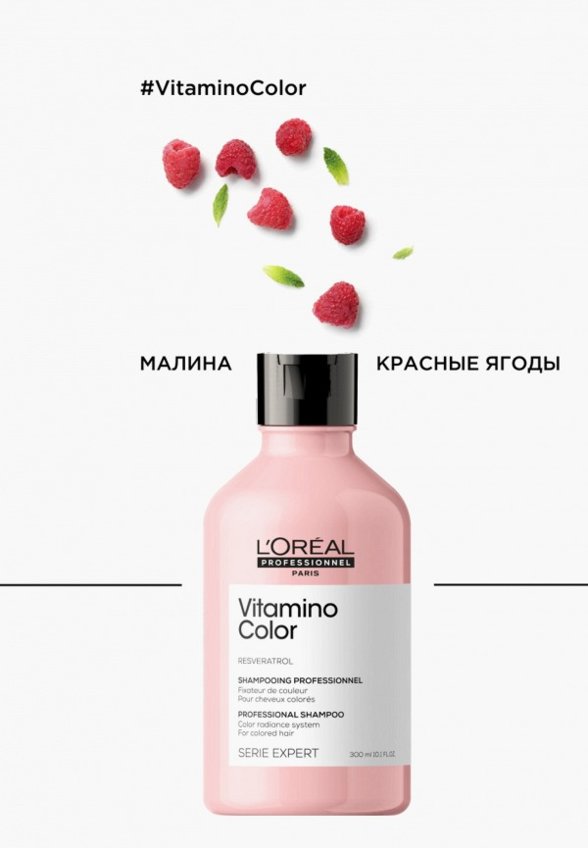 Шампунь L'Oreal Professionnel