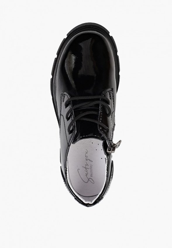 Ботинки Котофей