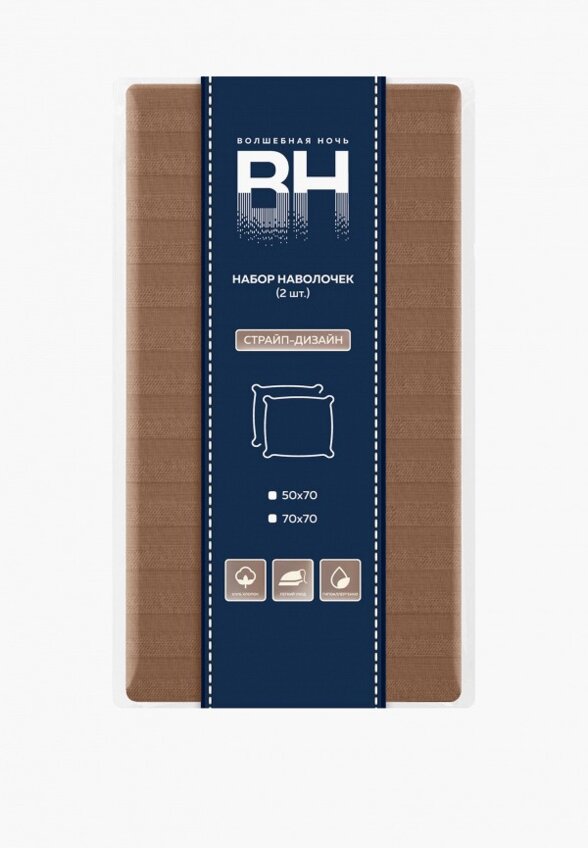 Комплект наволочек Волшебная Ночь