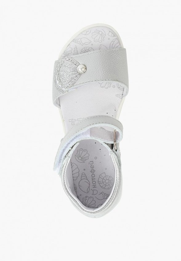 Сандалии Котофей