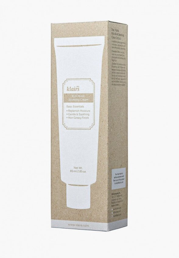 Крем для лица Dear, Klairs