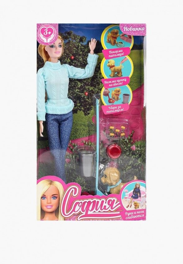 Кукла Карапуз