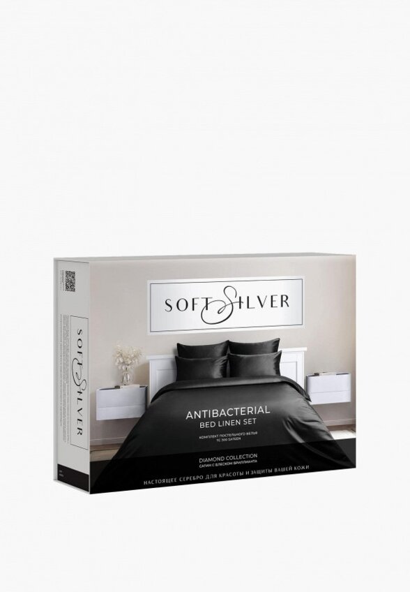 Постельное белье Евро Soft Silver