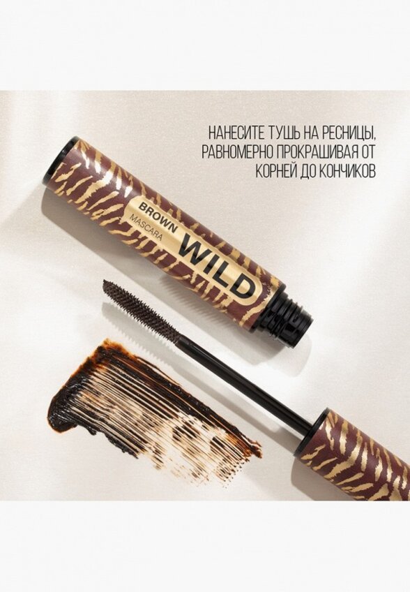 Тушь для ресниц Stellary