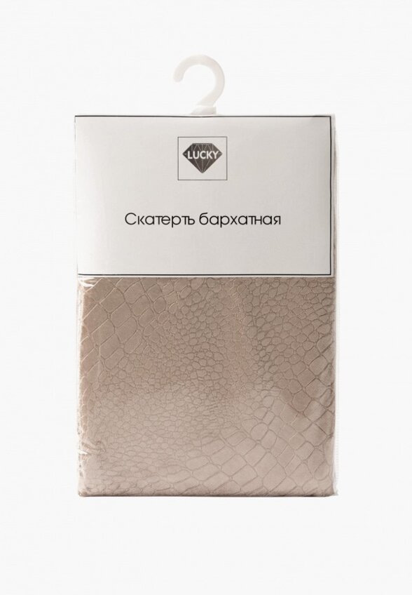 Скатерть Lucky