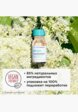 Лосьон для лица Clarins9  - превью