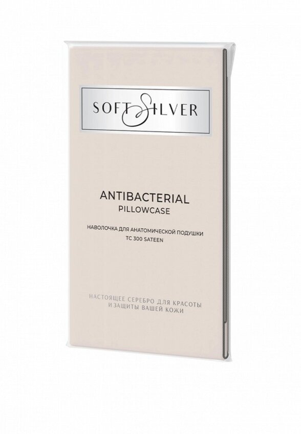 Наволочка Soft Silver