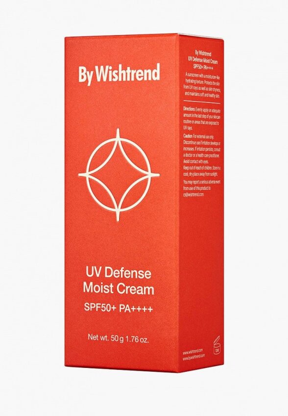 Крем для лица солнцезащитный By Wishtrend