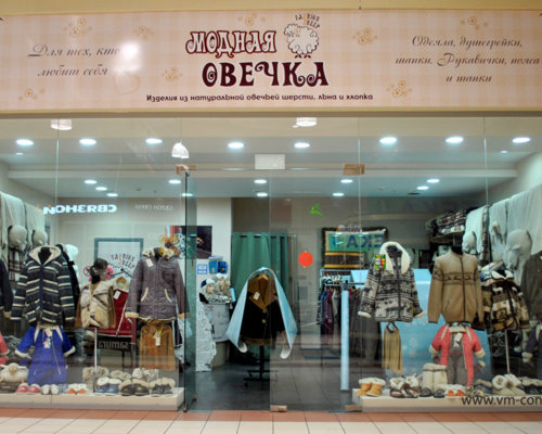 MAXIМОДА, магазин женской одежды больших размеров