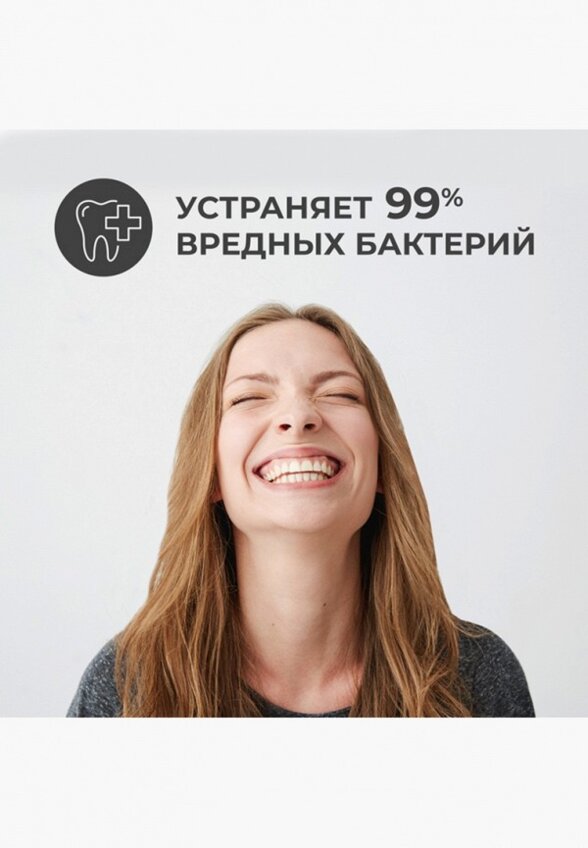 Зубная паста Perioe