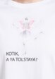 Пижама Твое6  - превью