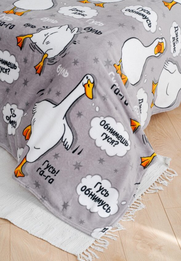 Плед Павлинка