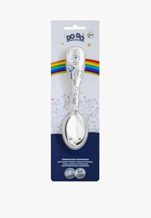 Ложка чайная Кольчугинский мельхиор