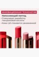 Бальзам оттеночный для губ Clarins9  - превью