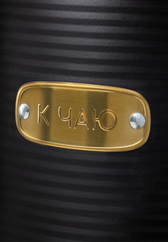 Банка для хранения Smart Solutions