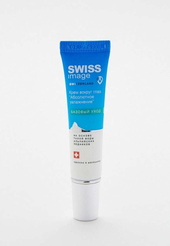Крем для кожи вокруг глаз Swiss Image