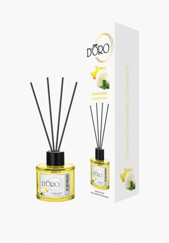 Аромадиффузор Gamma D'oro