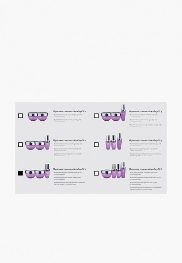 Набор для ухода за лицом SeaCare