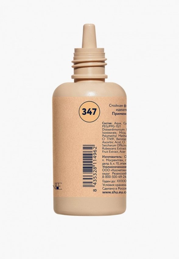 Тональный крем Shu Cosmetics