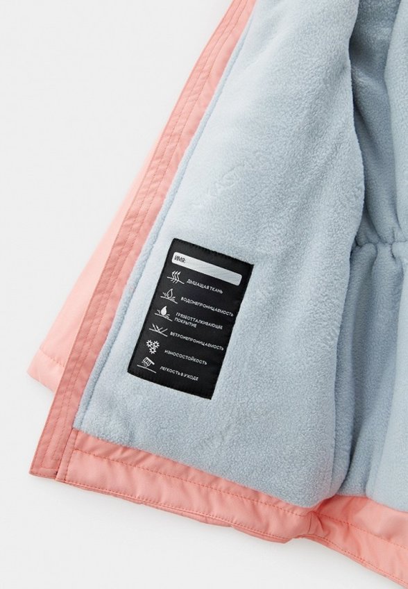 Костюм утепленный Nikastyle